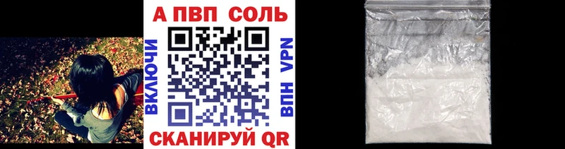 Alpha PVP VHQ  Купить  Суровикино 