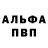 АМФЕТАМИН Розовый Send Monstr