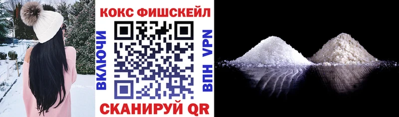 КОКАИН Перу  Купить закладки  Суровикино 
