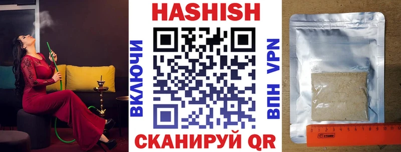 ГАШИШ hashish  Купить  Суровикино 