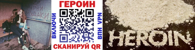 Купить где  Суровикино  ГЕРОИН Афган 