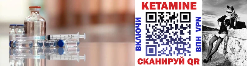 Купить закладки  Суровикино  КЕТАМИН VHQ 