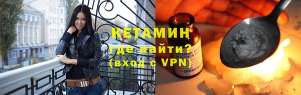 MDMA Гусев