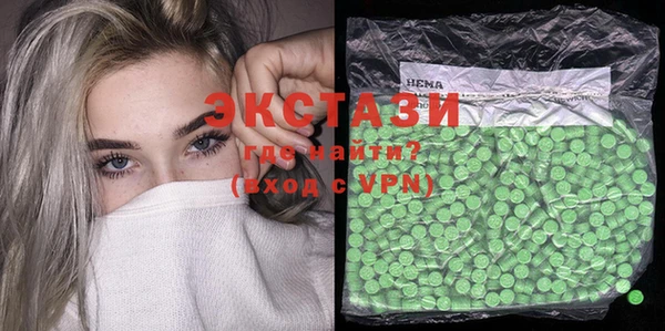MDMA Гусев