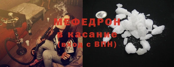 винт Горно-Алтайск
