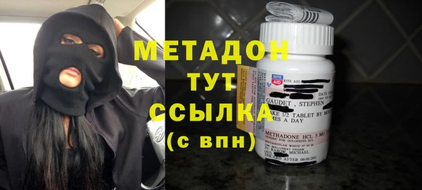 прущие крисы Гусь-Хрустальный
