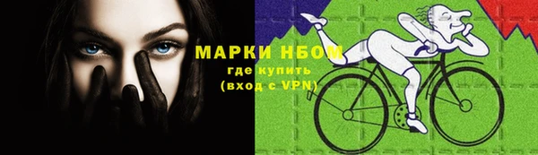 MDMA Premium VHQ Горнозаводск