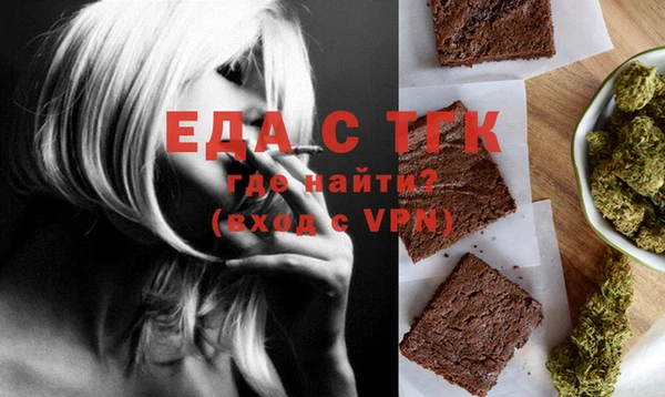 MDMA Гусев
