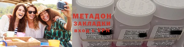 MDMA Гусев
