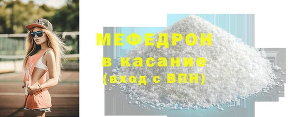 MDMA Гусев