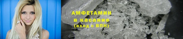 винт Горно-Алтайск