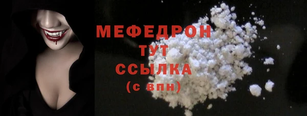 кокаин перу Гусиноозёрск