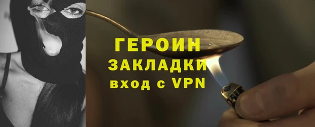 MDMA Гусев