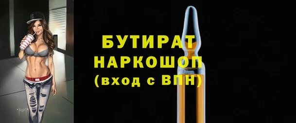 кокаин перу Гусиноозёрск