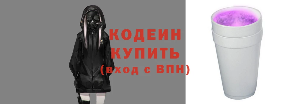 кокаин перу Гусиноозёрск