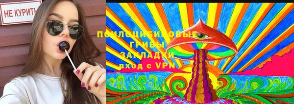 метамфетамин Дмитровск