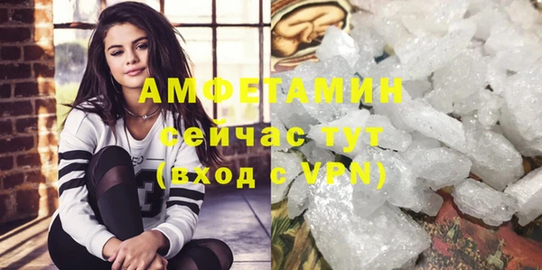 MDMA Premium VHQ Горнозаводск