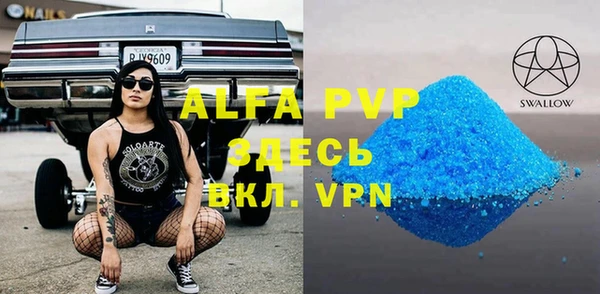 MDMA Гусев