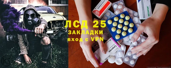 MDMA Гусев