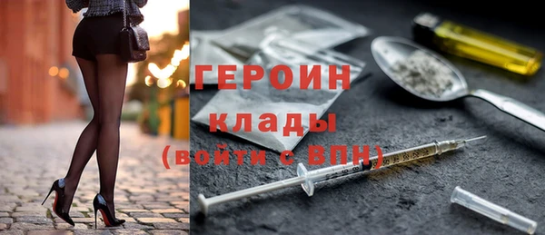 MDMA Premium VHQ Горнозаводск