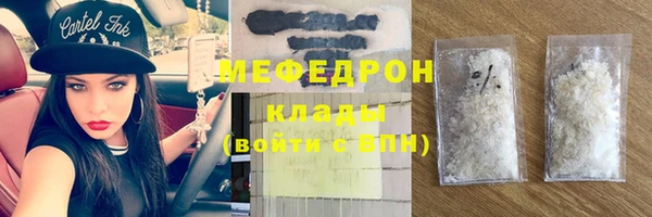 тгк Чегем