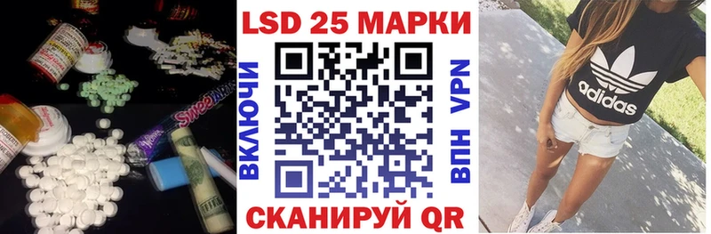 Купить закладки  Суровикино  LSD-25 экстази кислота 