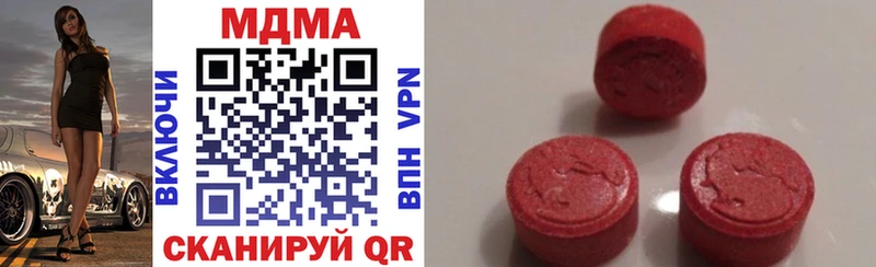 MDMA Molly  Купить где  Суровикино 