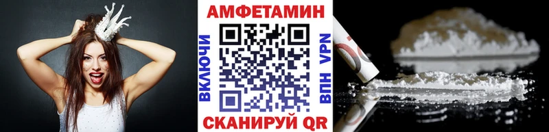 МЕТАМФЕТАМИН витя  Купить закладки  Суровикино 