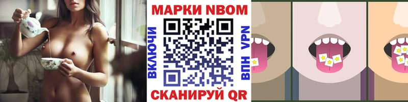 Наркотические марки 1500мкг  Купить закладки  Суровикино 