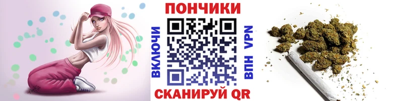 Конопля марихуана  Купить закладки  Суровикино 